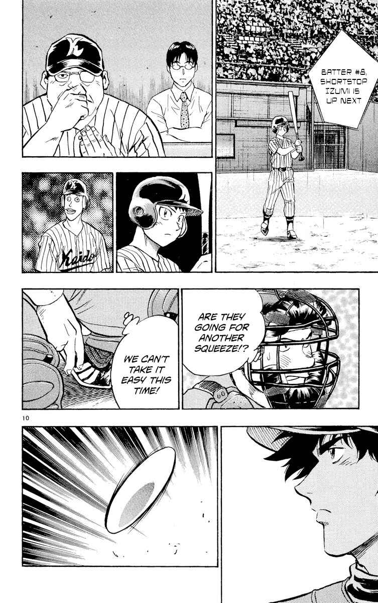 Chapter 388 - Page 13