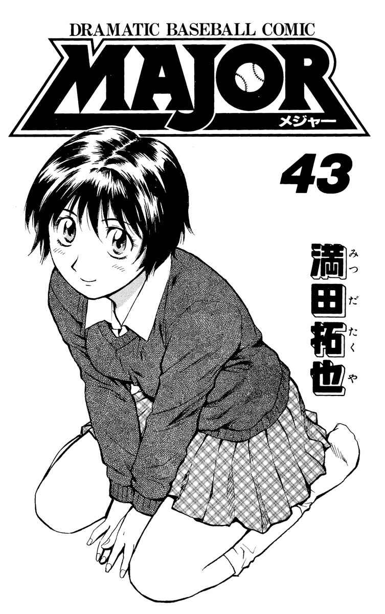Chapter 388 - Page 2
