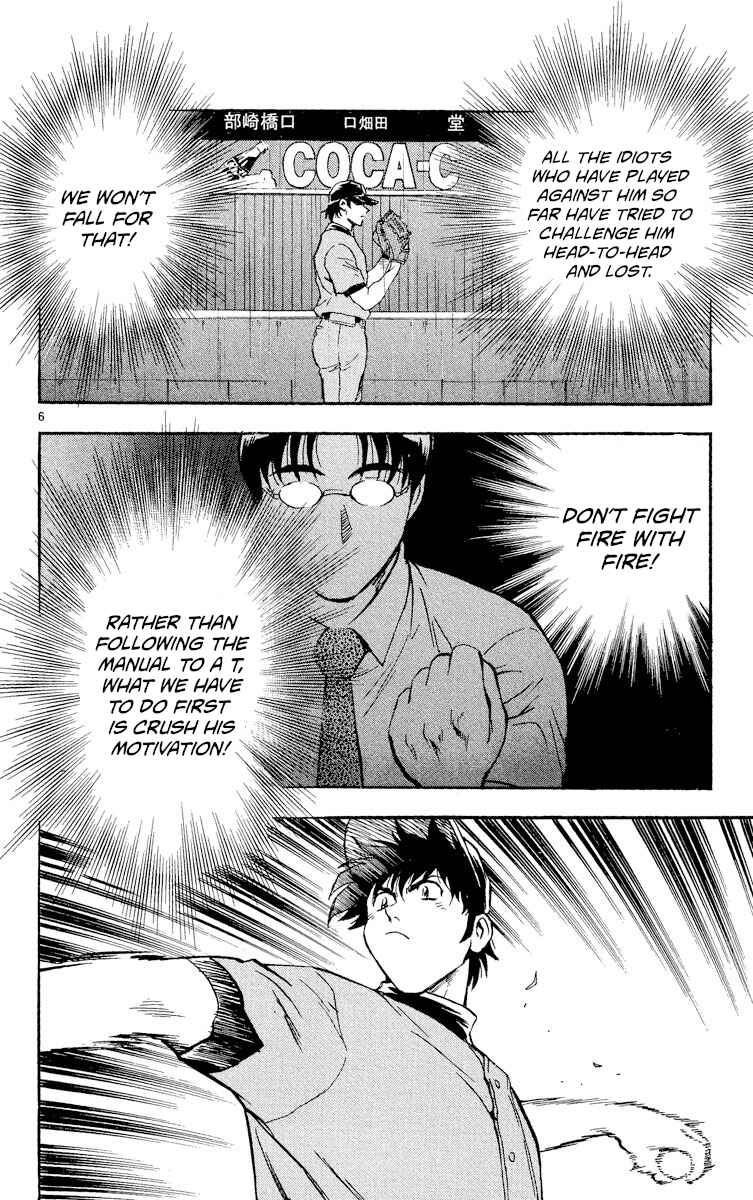Chapter 388 - Page 9