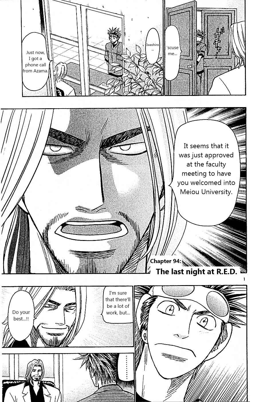 Chapter 94 - Page 1