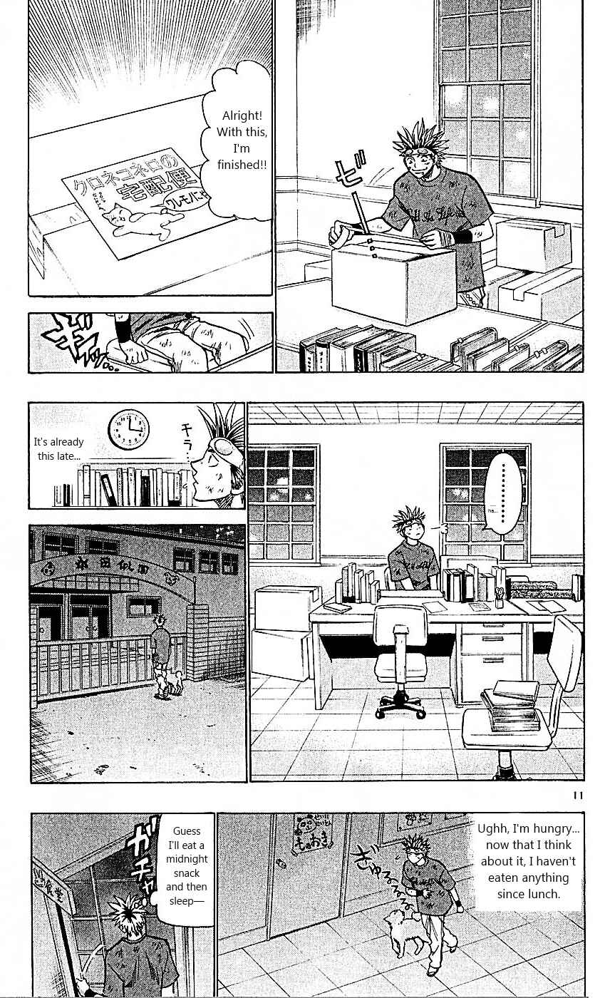 Chapter 94 - Page 11