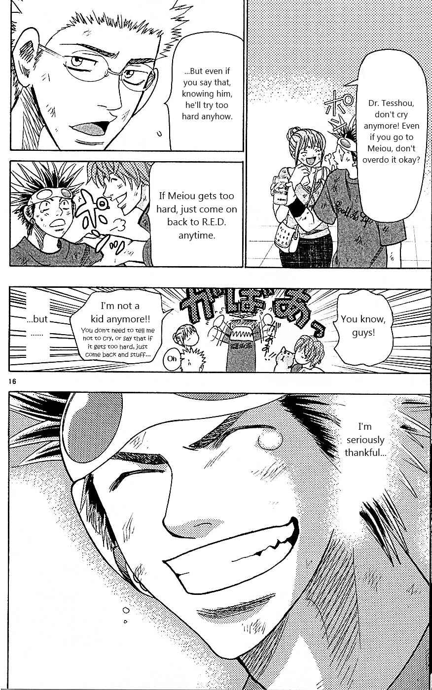 Chapter 94 - Page 15