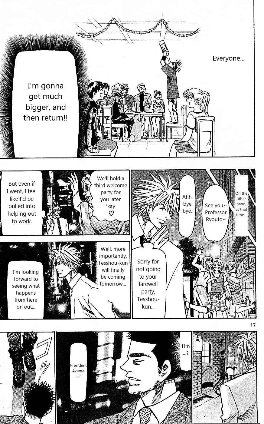 Chapter 94 - Page 16