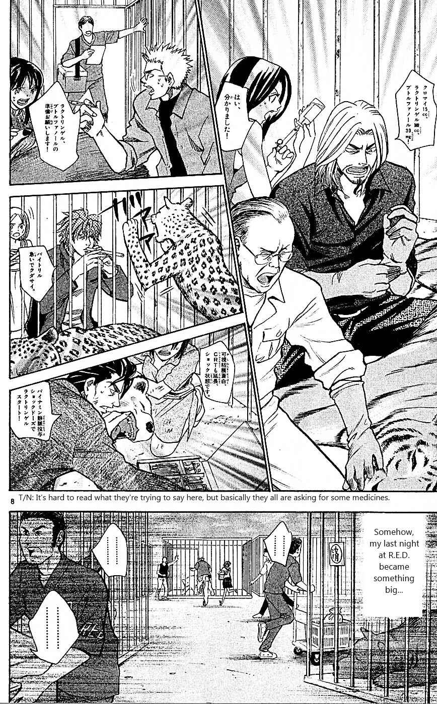 Chapter 94 - Page 8