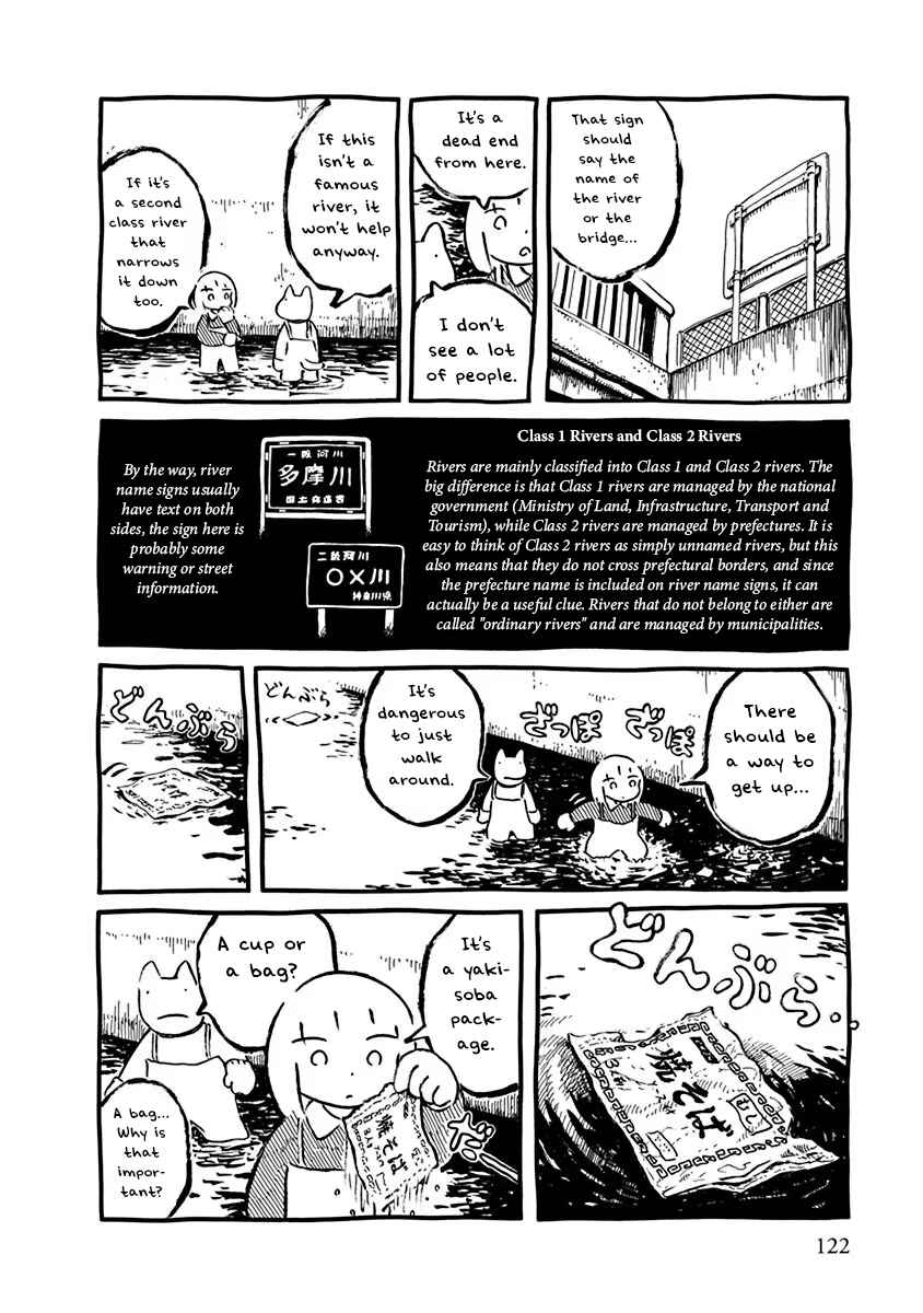 Chapter 12 - Page 2