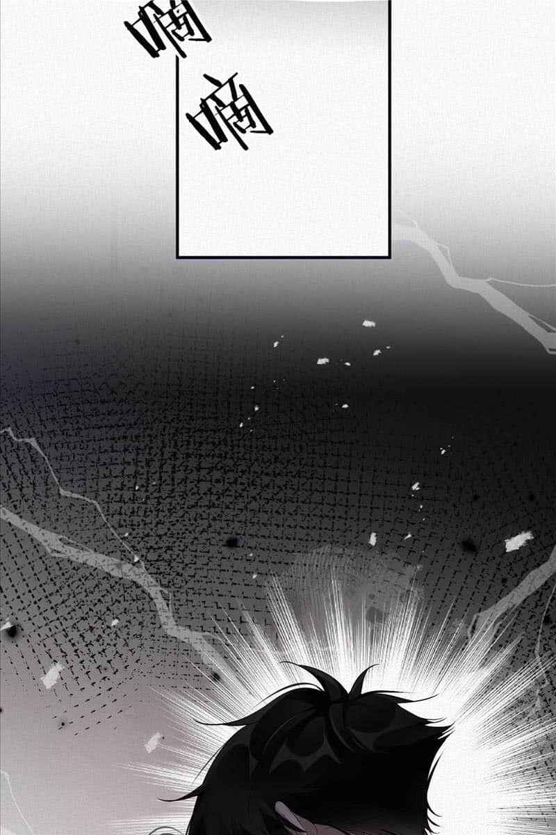Chapter 32 - Page 41