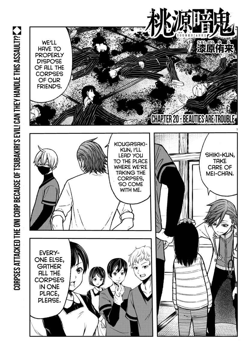 Chapter 20 - Page 1