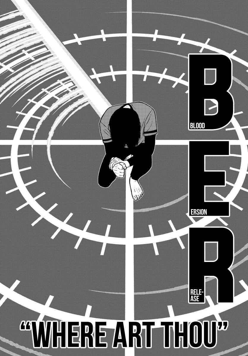 Chapter 20 - Page 4