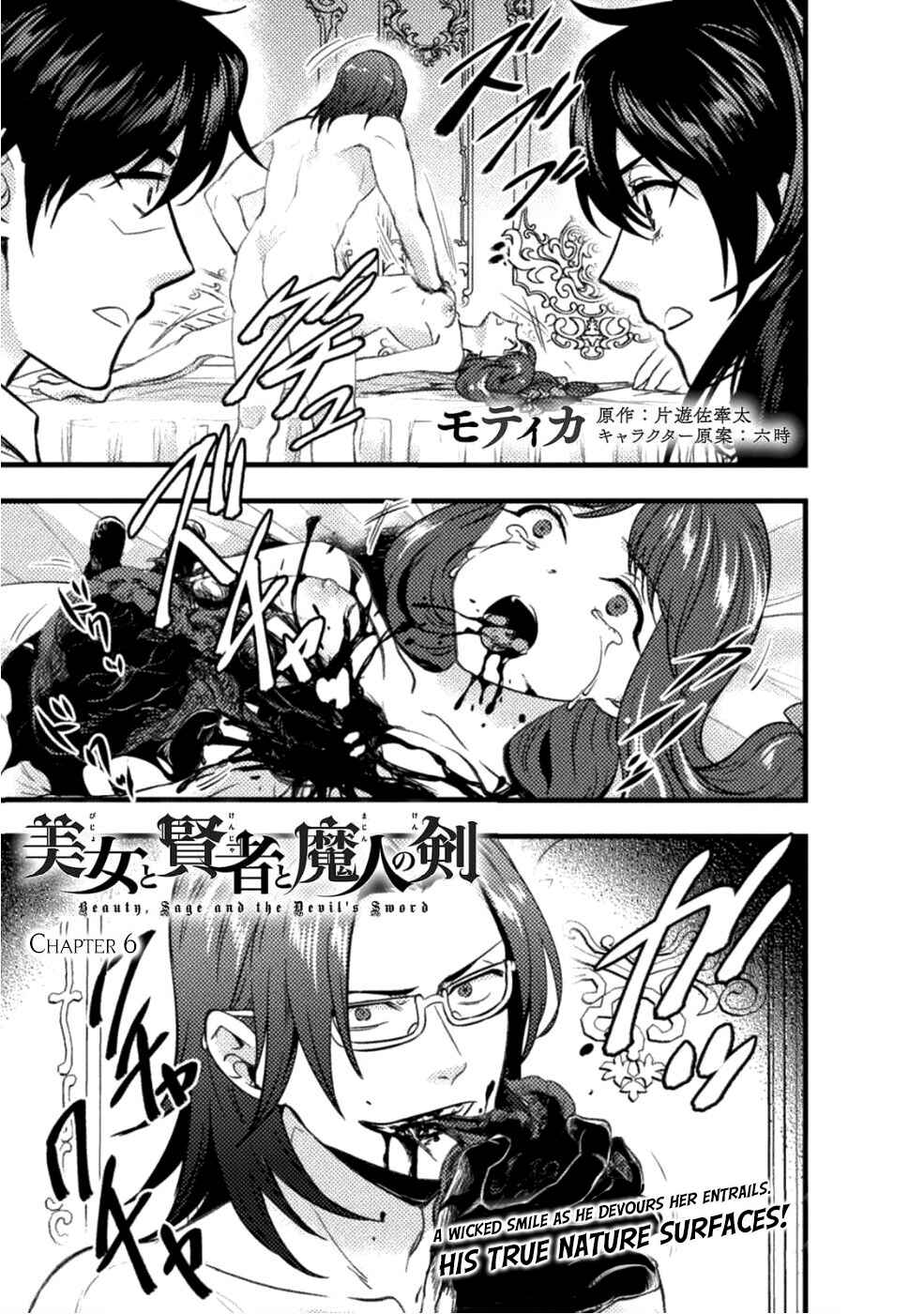 Chapter 6 - Page 2