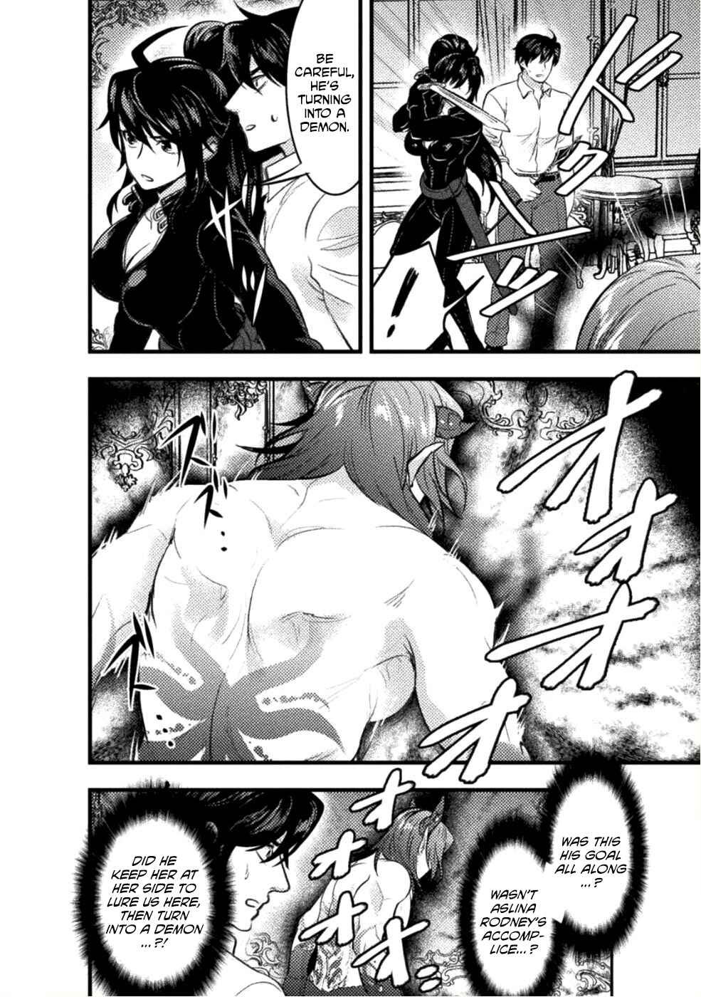 Chapter 6 - Page 3