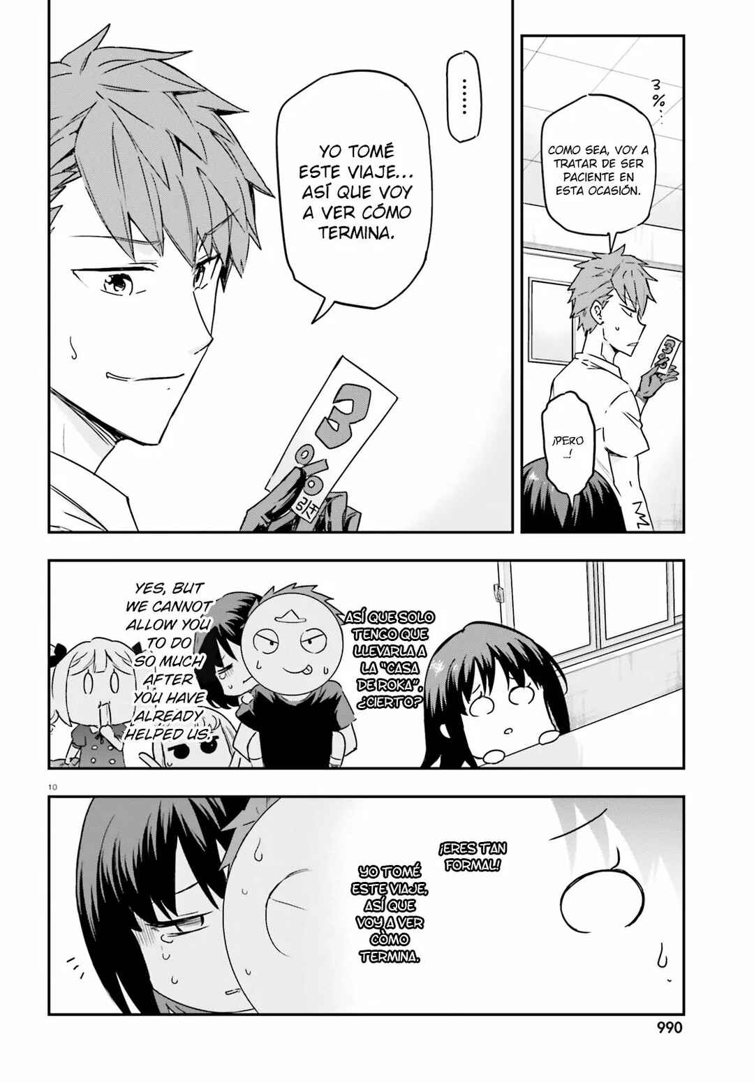 Chapter 141 - Page 12