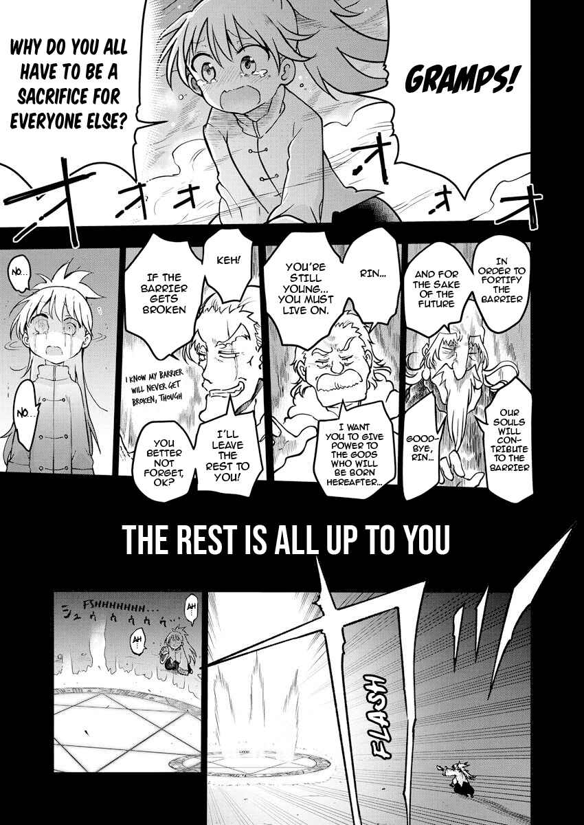Chapter 1 - Page 12