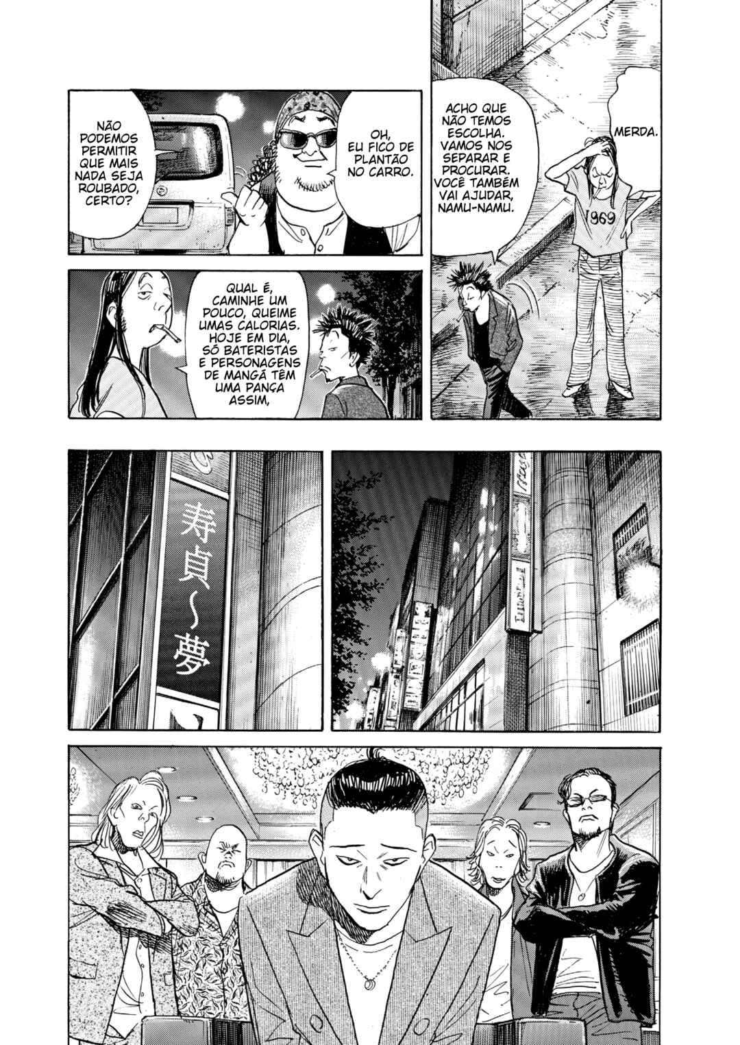 Chapter ? - Page 11