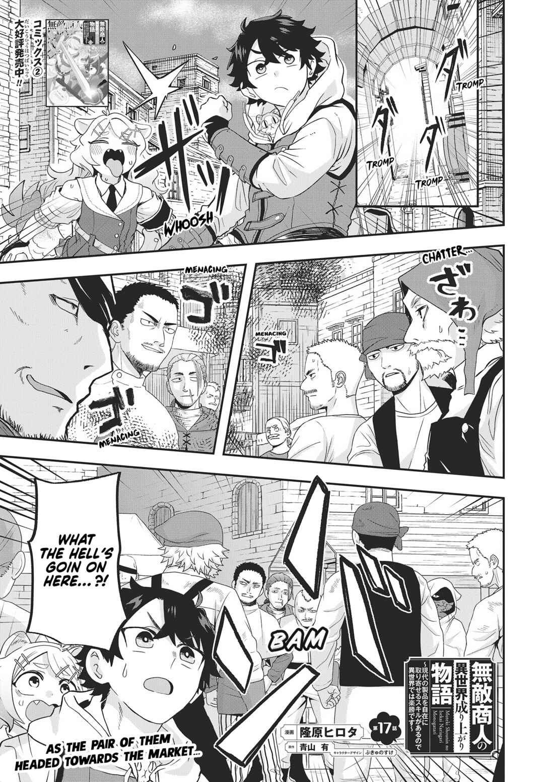Chapter 17 - Page 1