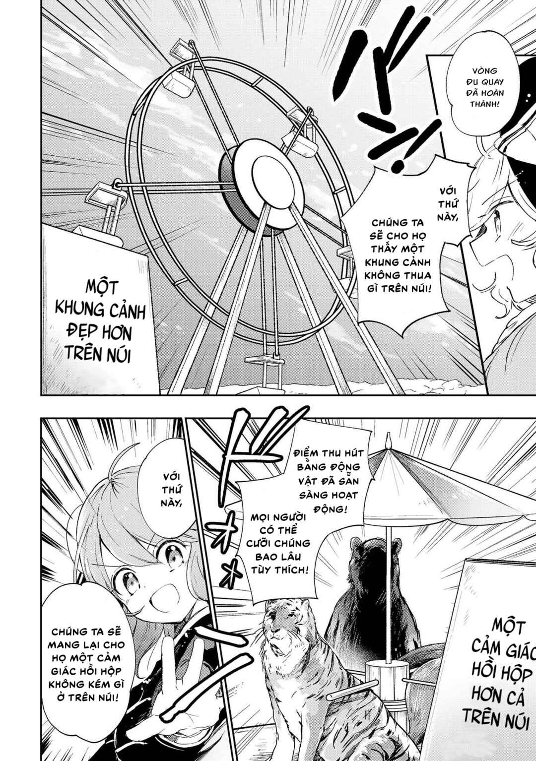 Chapter 43 - Page 12
