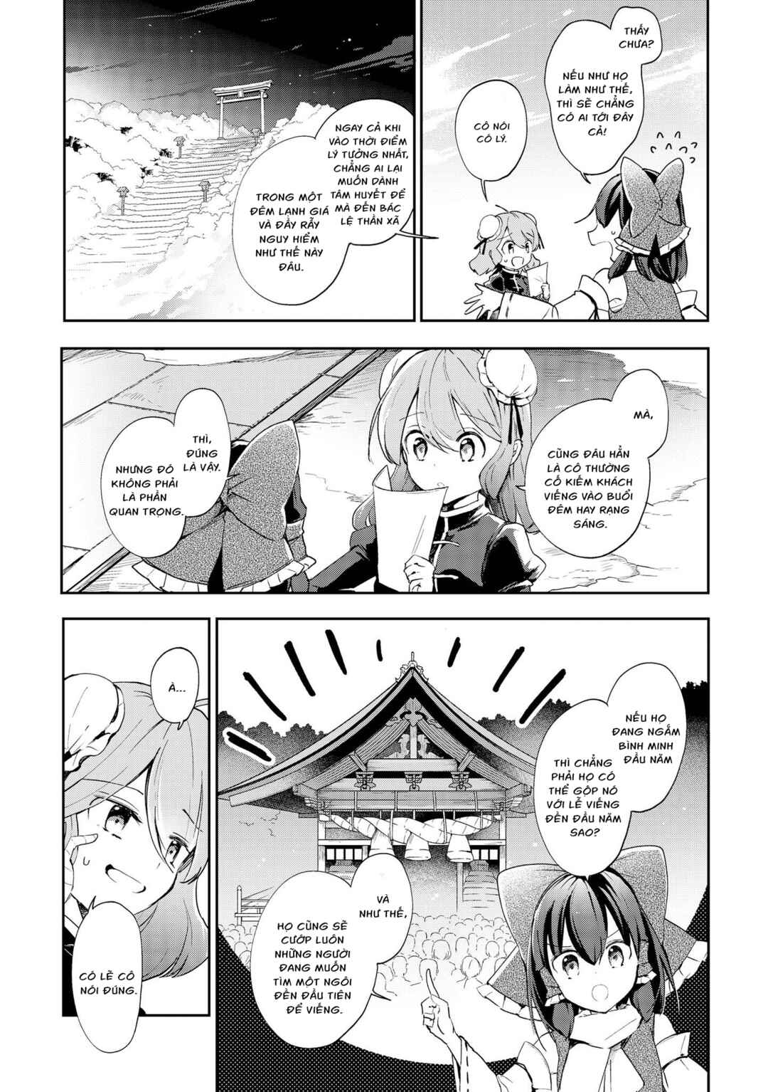 Chapter 43 - Page 3