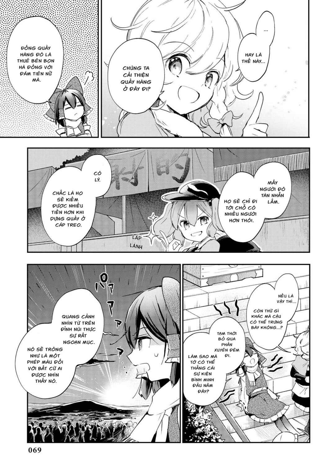 Chapter 43 - Page 5
