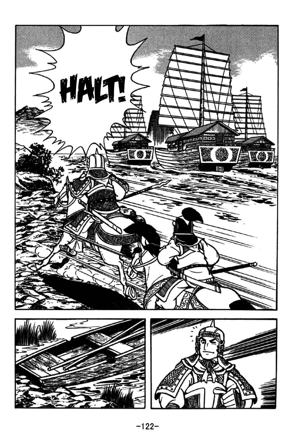 Chapter 206 - Page 17
