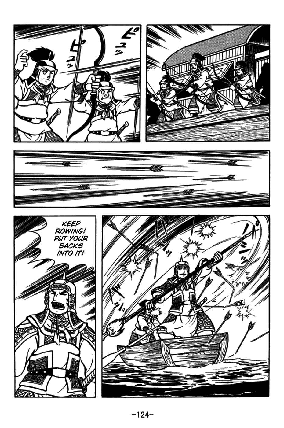 Chapter 206 - Page 19