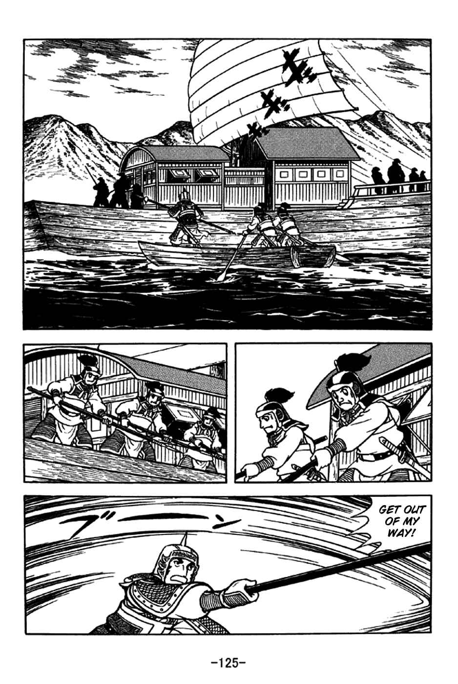 Chapter 206 - Page 20