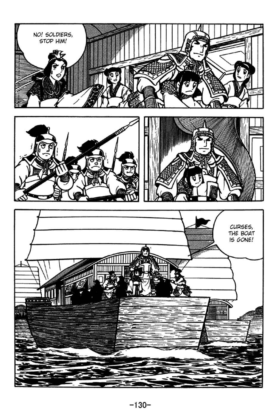 Chapter 206 - Page 25