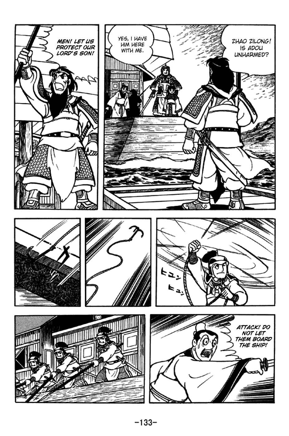 Chapter 206 - Page 28