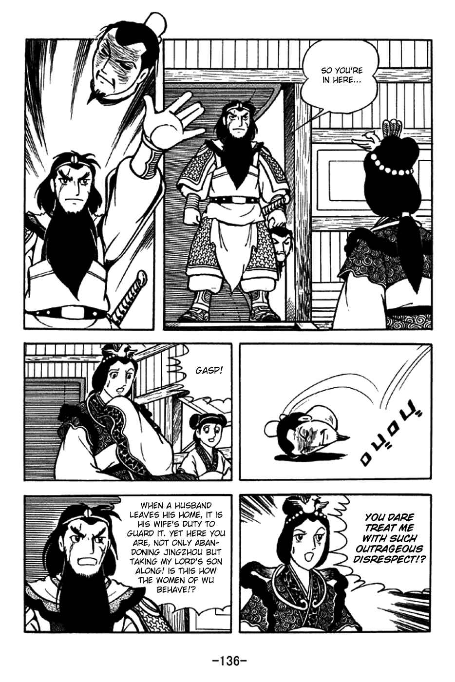 Chapter 206 - Page 31