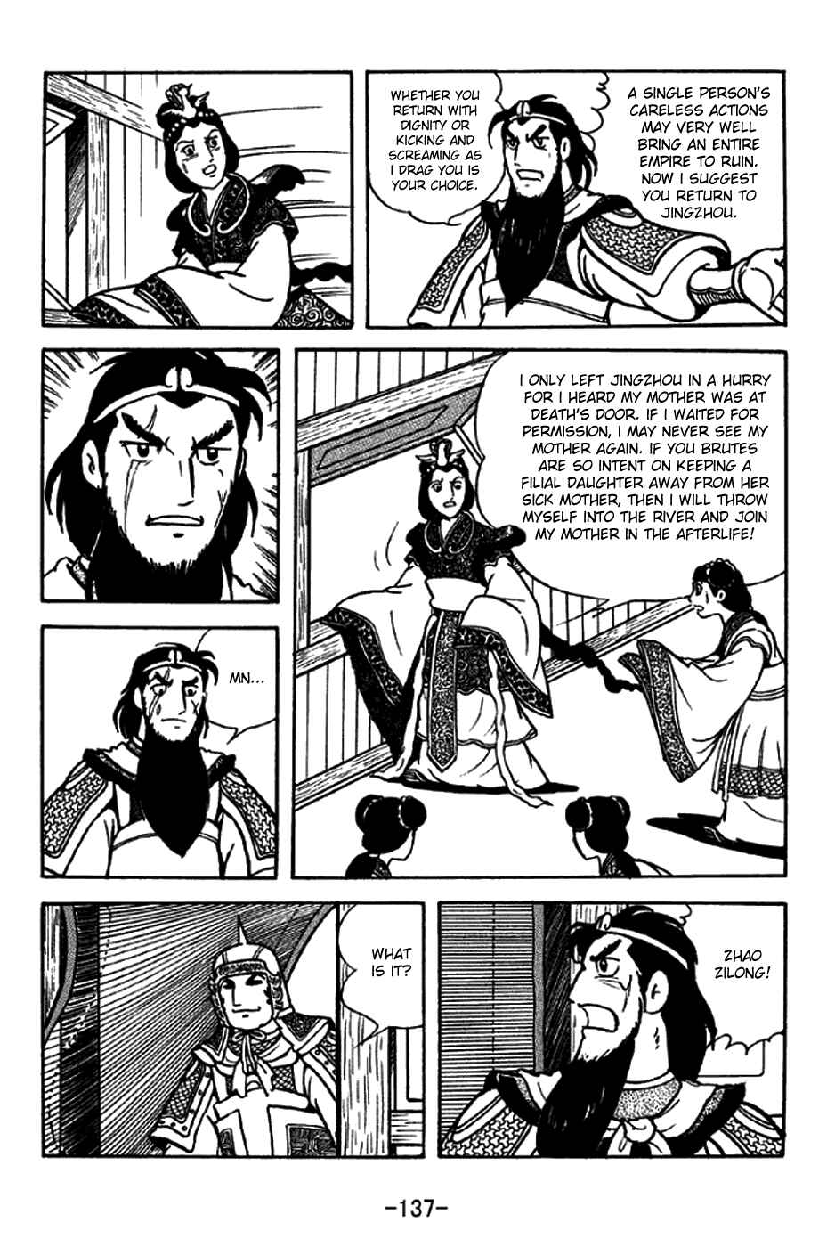Chapter 206 - Page 32