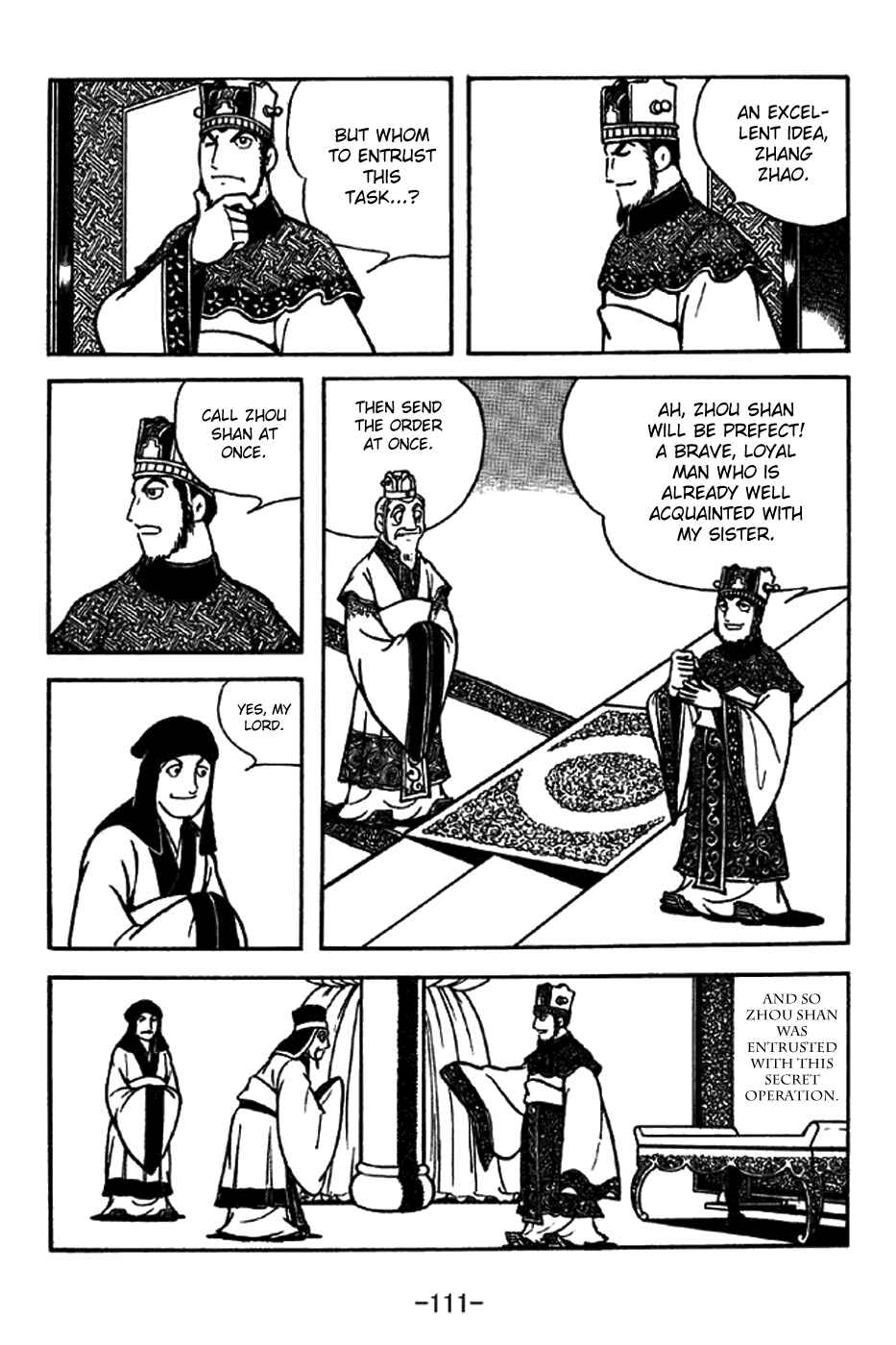 Chapter 206 - Page 6