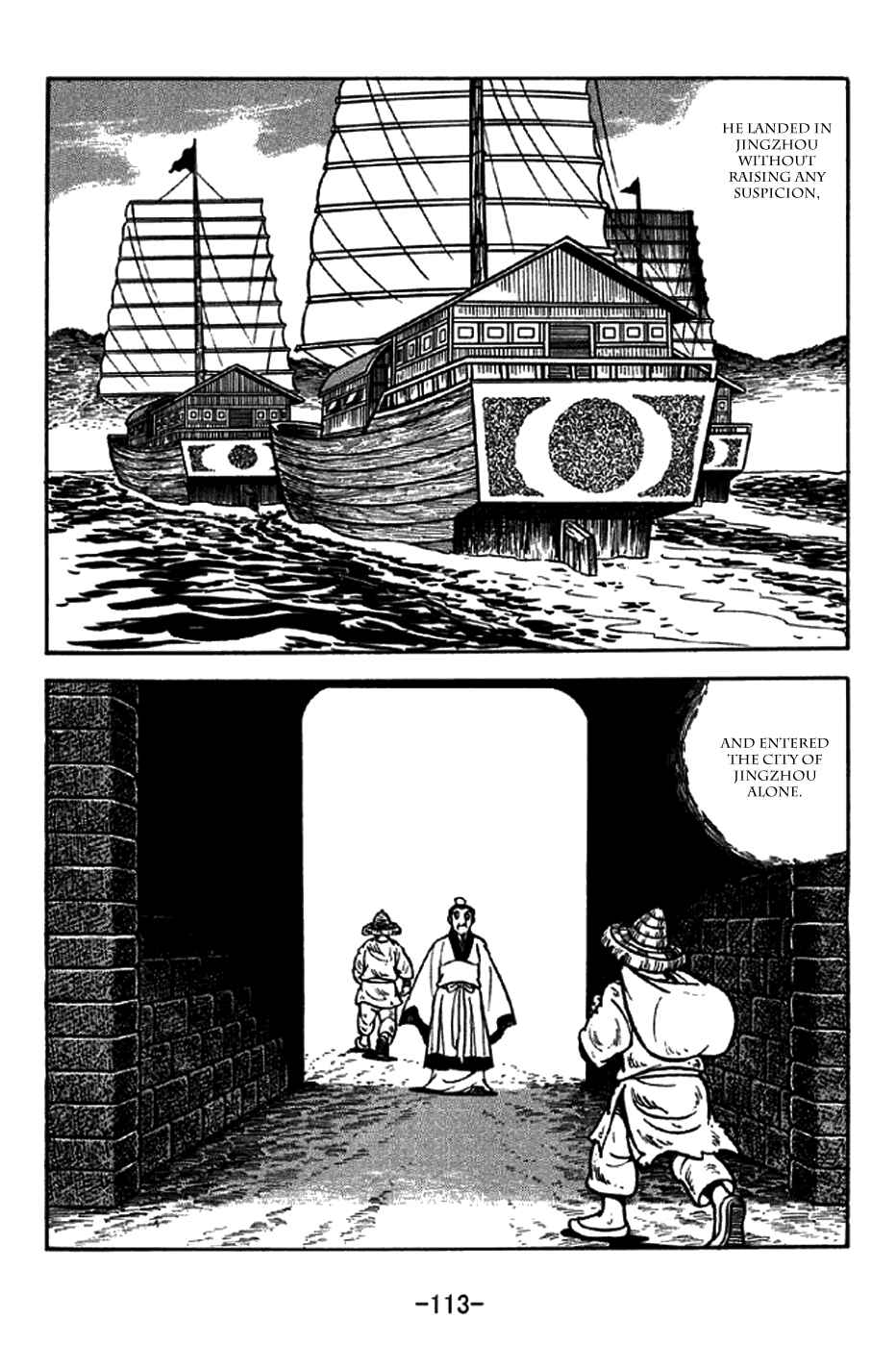 Chapter 206 - Page 8