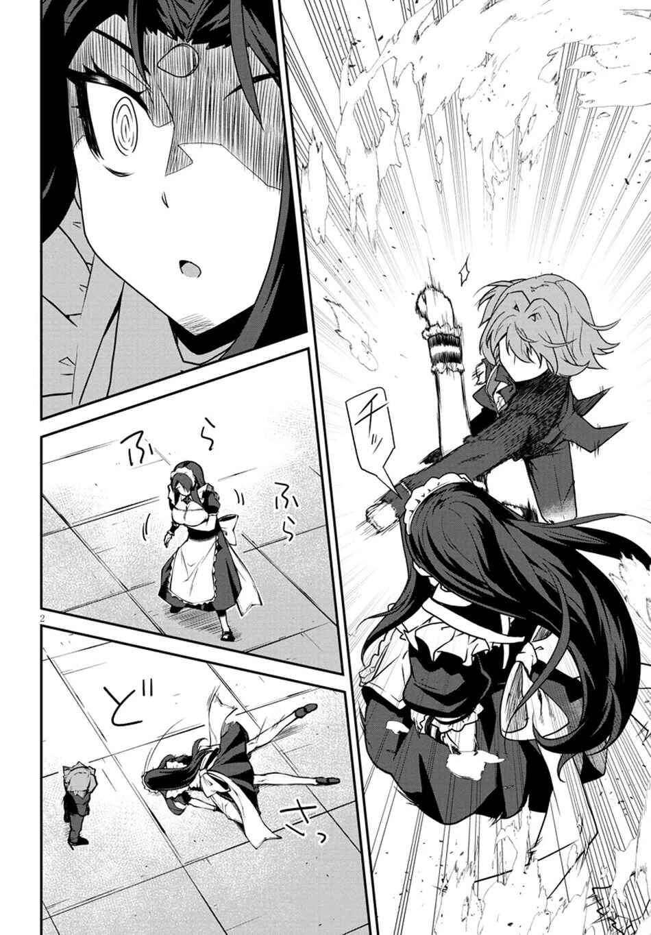 Chapter 284 - Page 3