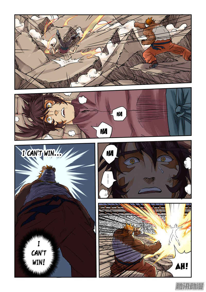 Chapter 106.5 - Page 3