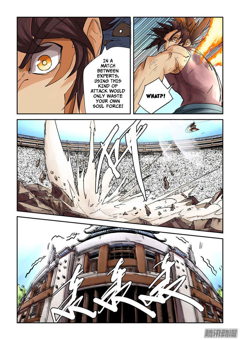 Chapter 106.5 - Page 6