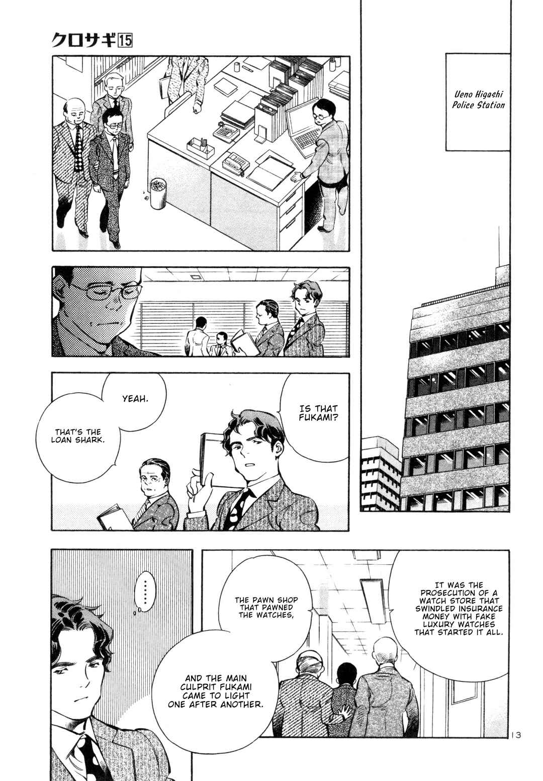 Chapter 155 - Page 12