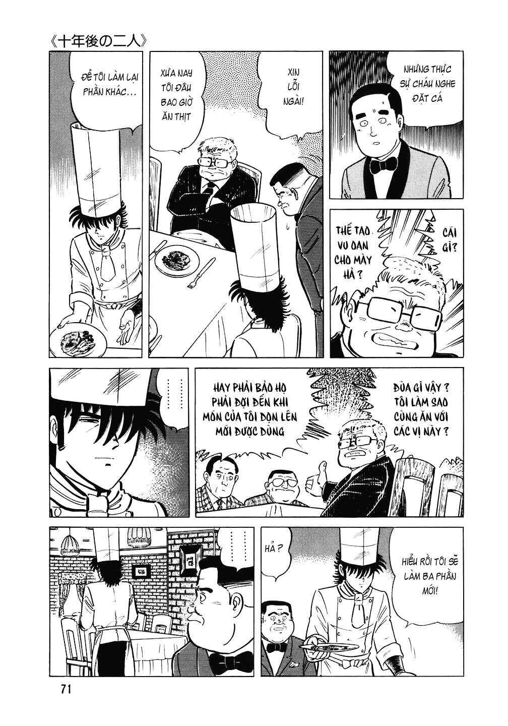 Chapter 107 - Page 20