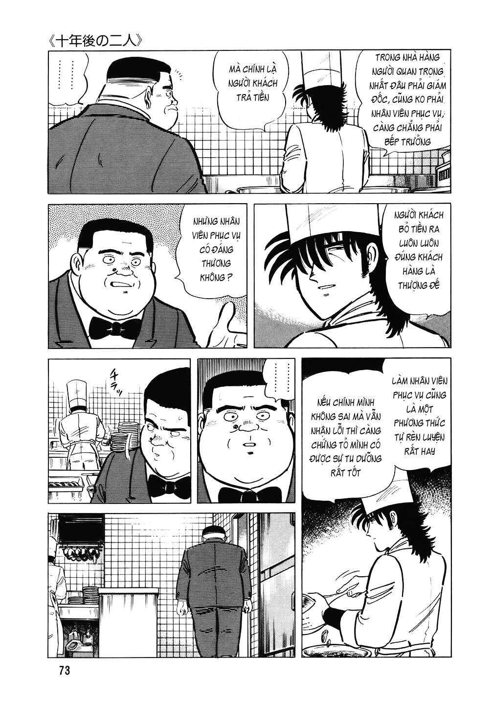 Chapter 107 - Page 22