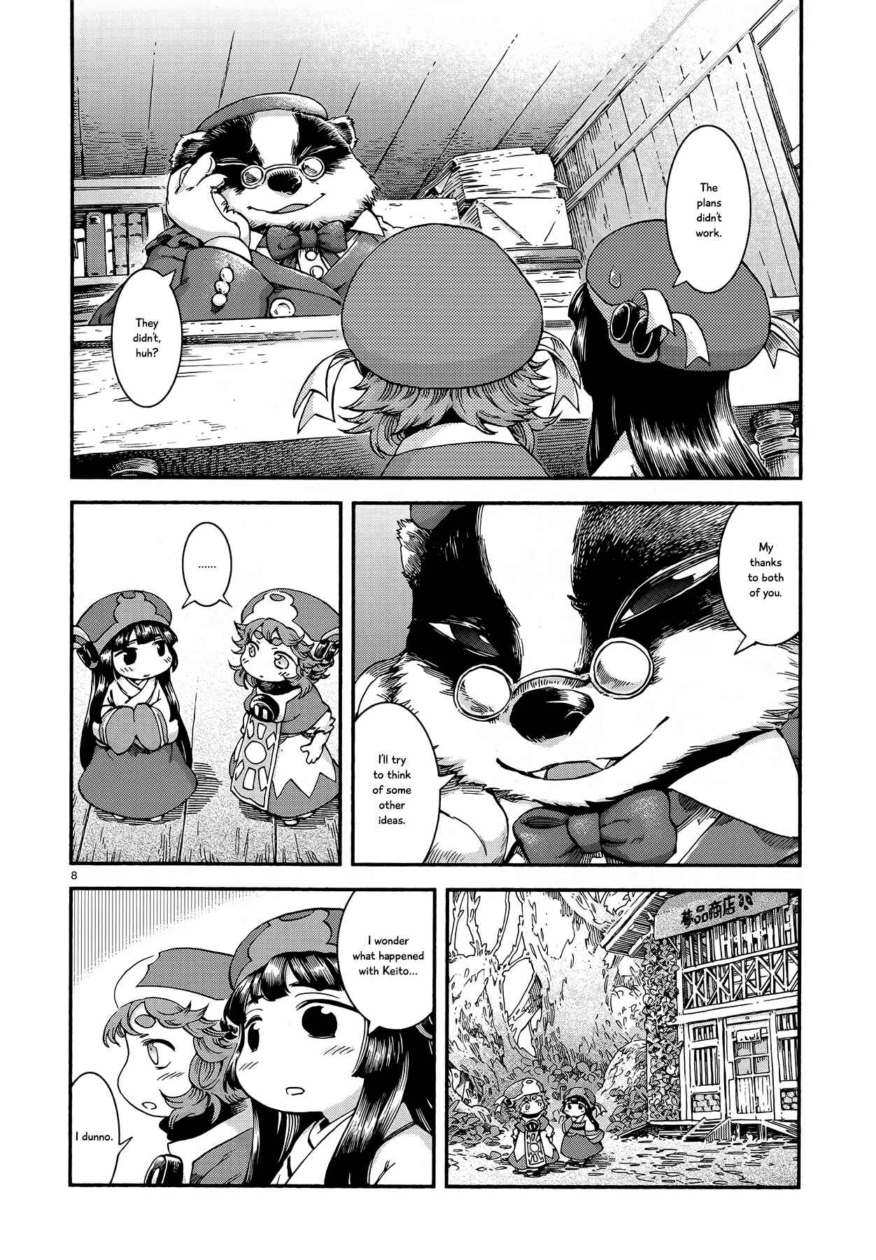 Chapter 45 - Page 8