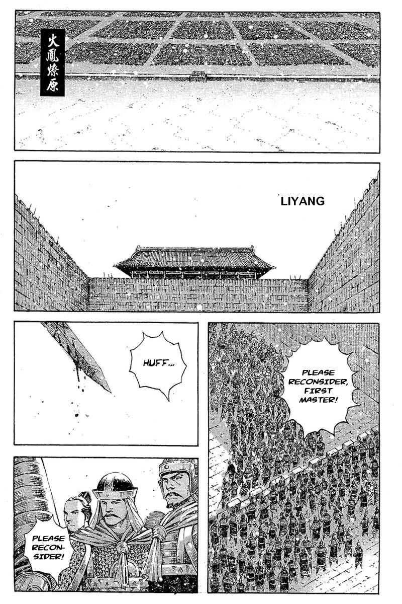 Chapter 358 - Page 1