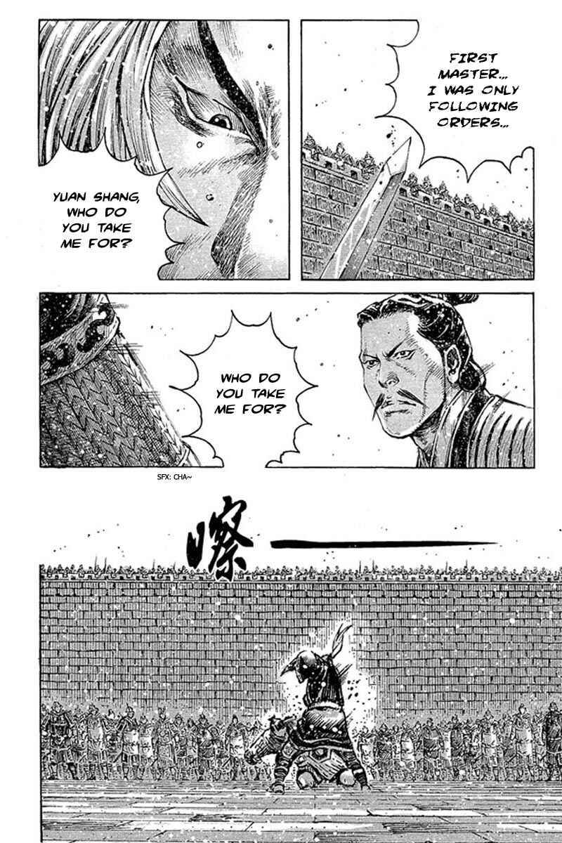 Chapter 358 - Page 4