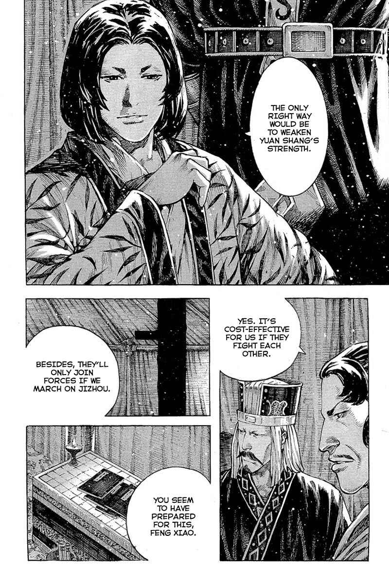 Chapter 358 - Page 8