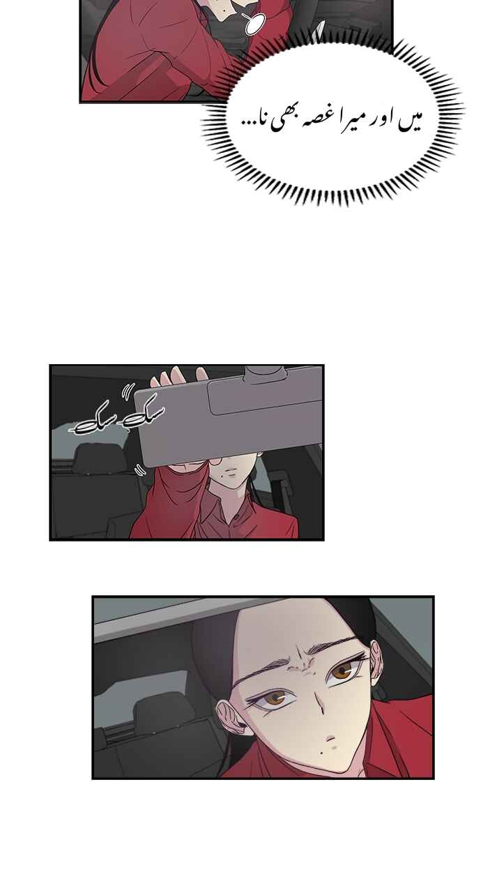 Chapter 1 - Page 20