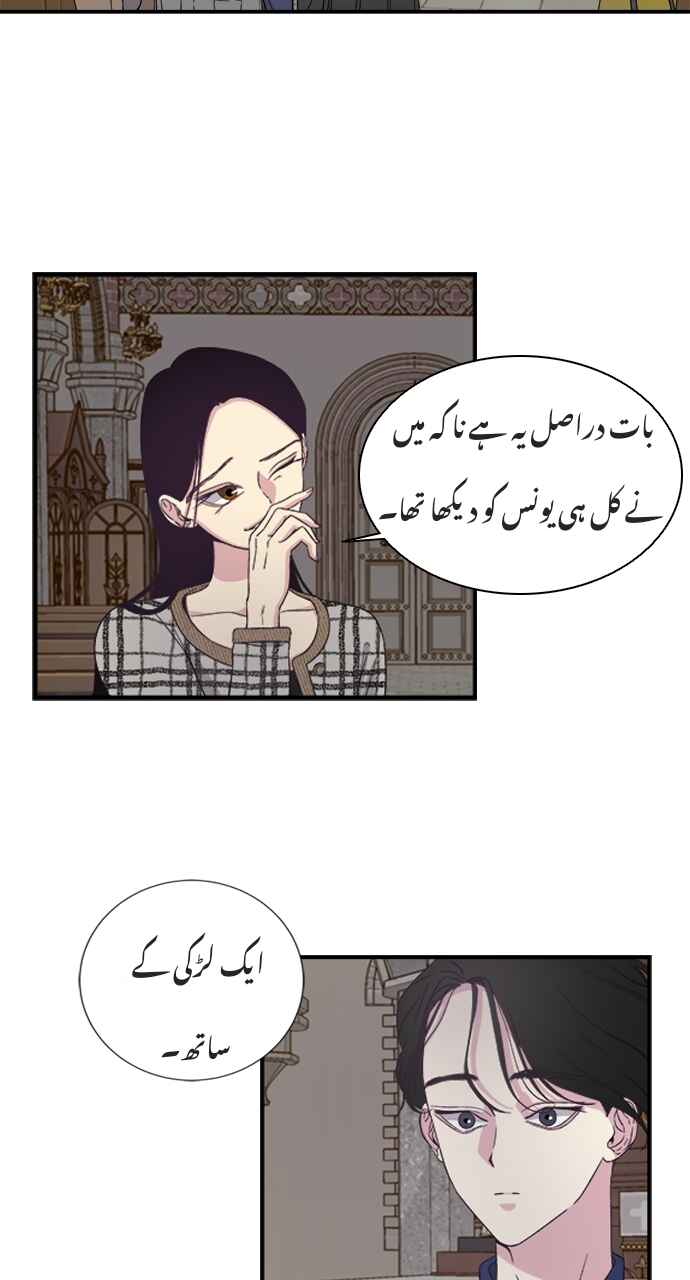 Chapter 1 - Page 38