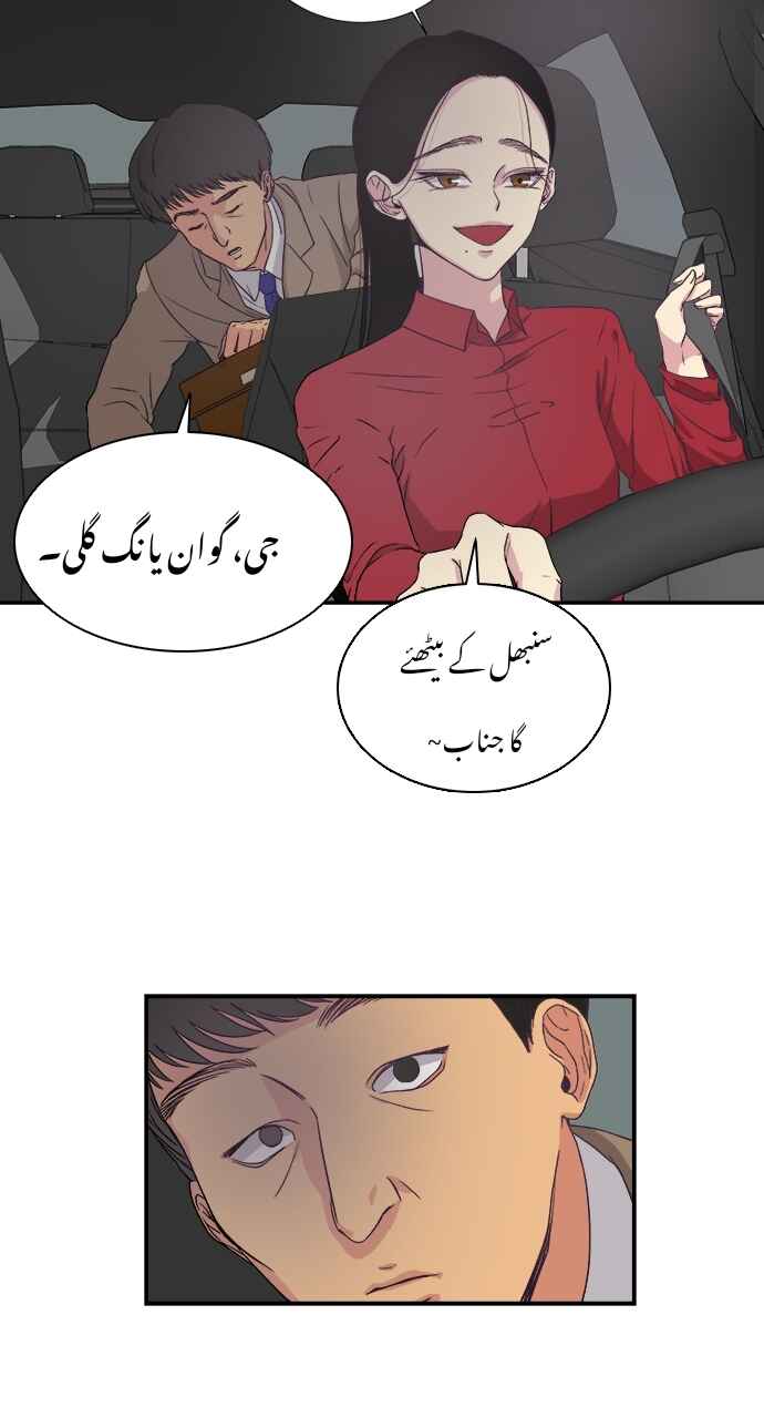 Chapter 1 - Page 5
