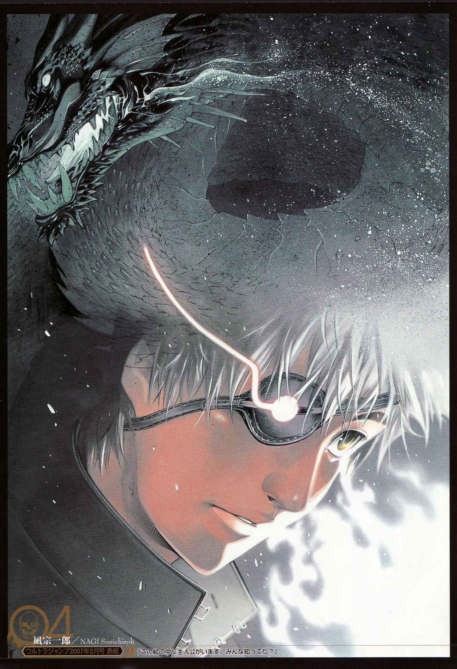 Chapter 136.5 - Page 7