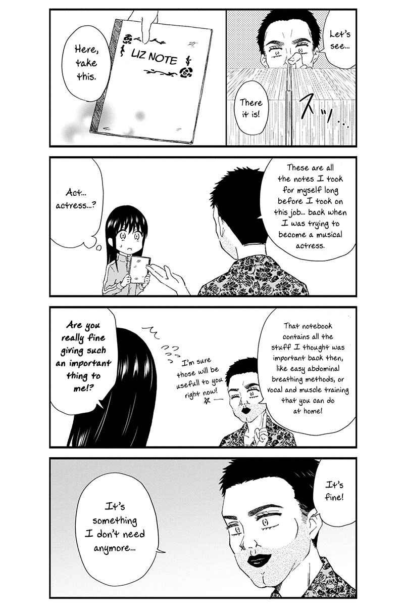 Chapter 43 - Page 7