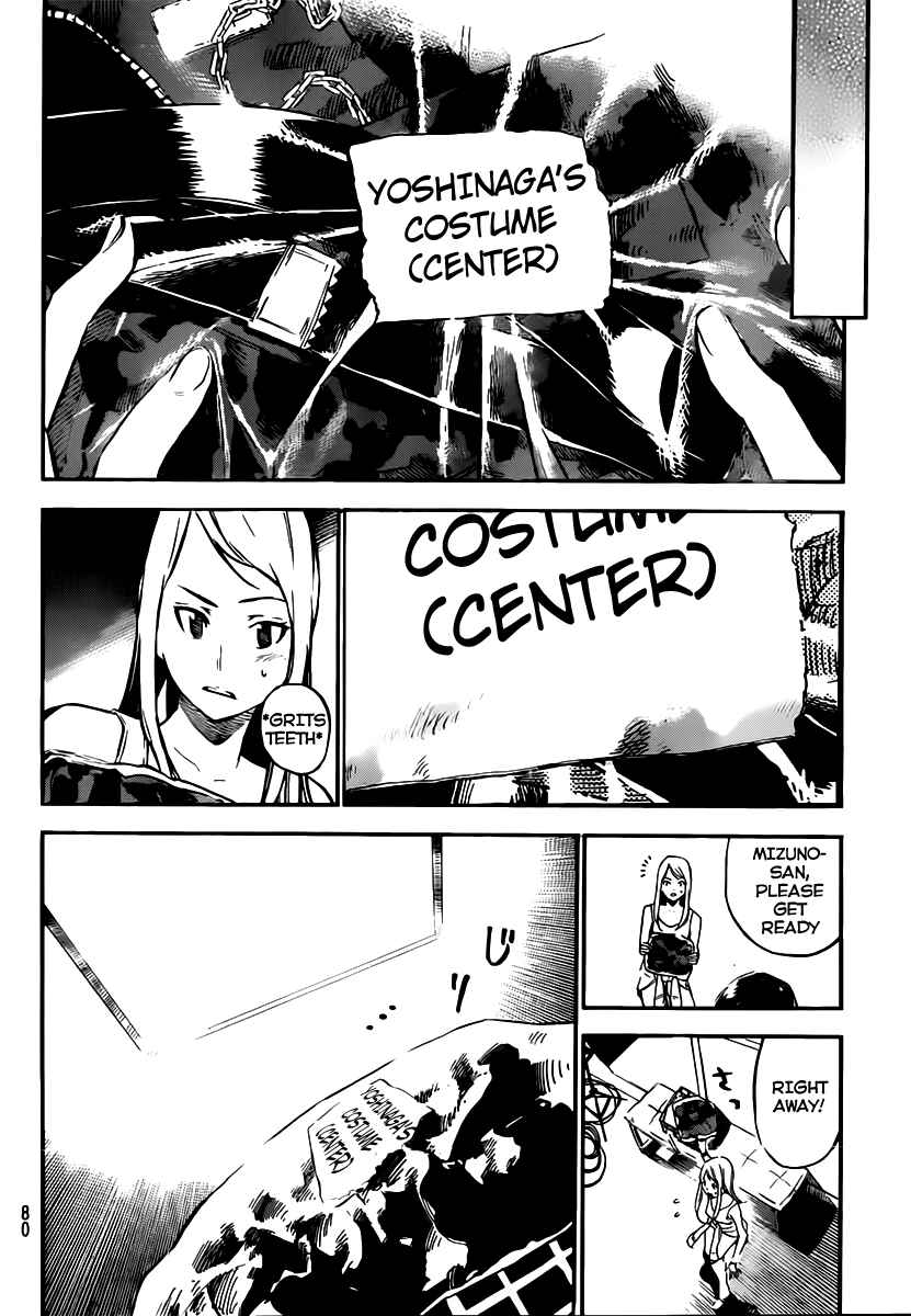 Chapter 107 - Page 13