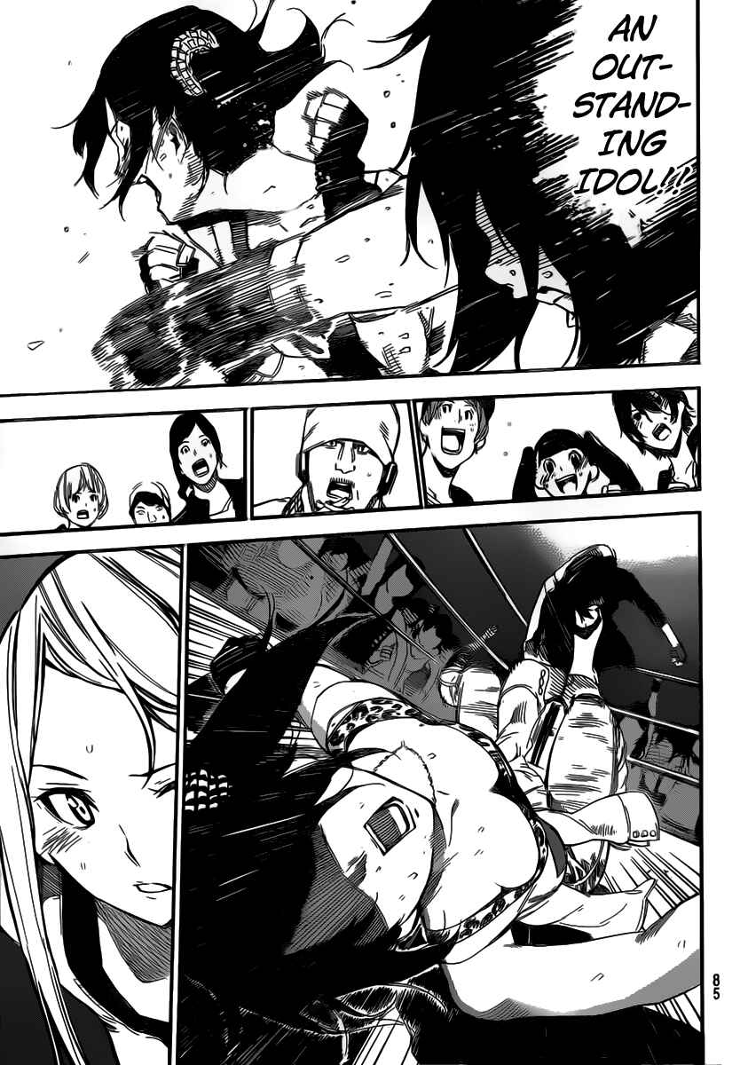 Chapter 107 - Page 18