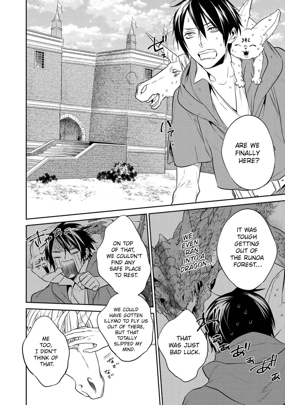 Chapter 12.1 - Page 3