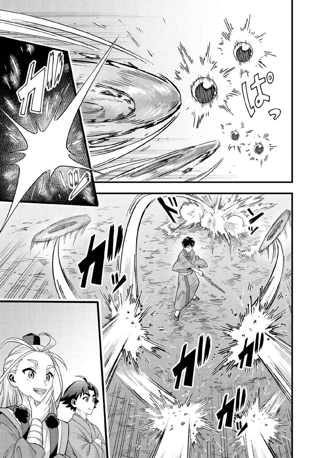 Chapter 96 - Page 12