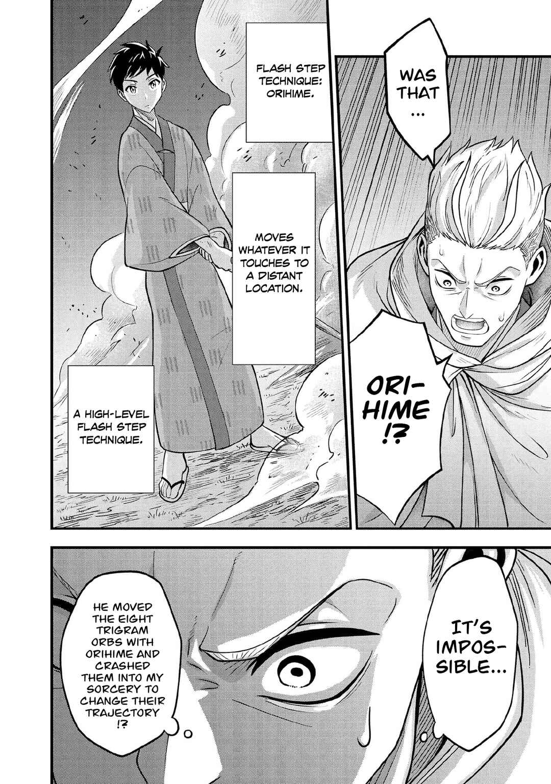 Chapter 96 - Page 13
